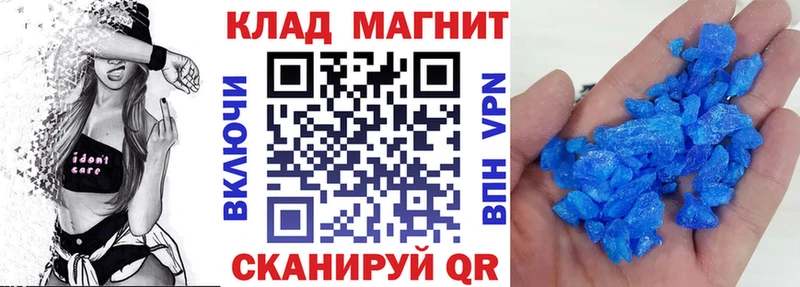 Купить Alpha-PVP  Галлюциногенные грибы  Меф мяу мяу  Кунгур