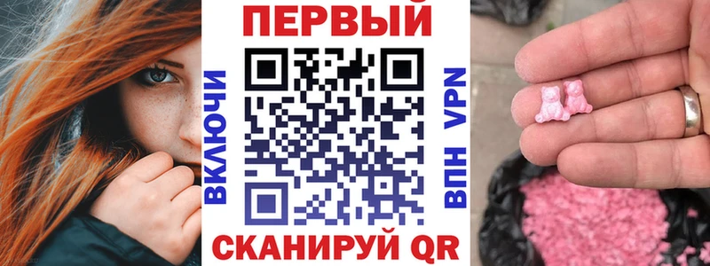 Амфетамин Розовый  Купить закладки  Кунгур 