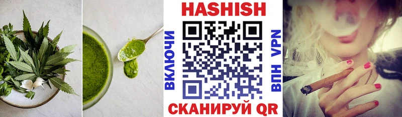 Купить закладки  Кунгур  Canna-Cookies конопля 