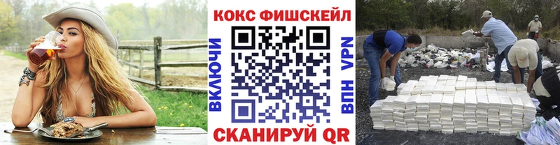 COCAIN 99%  Купить где  Кунгур 