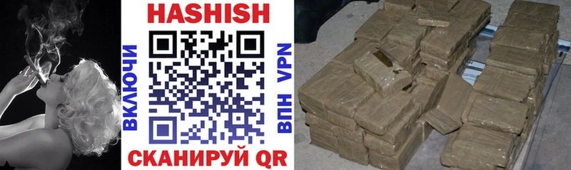 ГАШИШ Изолятор Кунгур