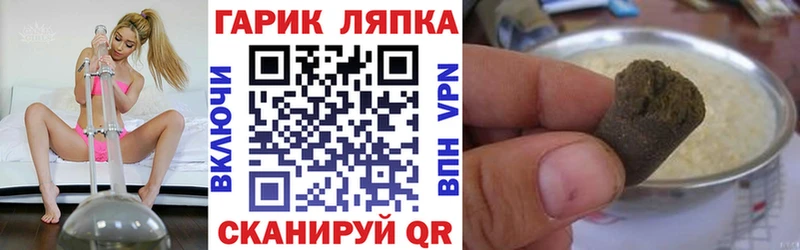 Купить где  Кунгур  Гашиш Изолятор 