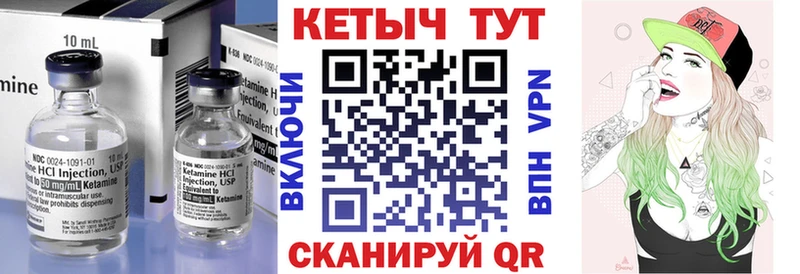 Купить где  Кунгур  Кетамин ketamine 