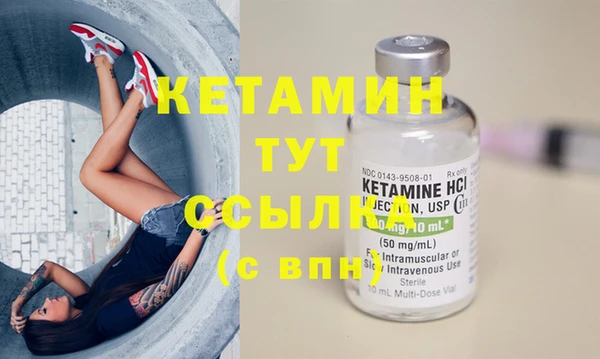 экстази Ладушкин
