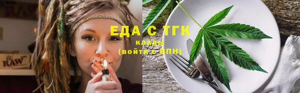 каннабис Лабытнанги