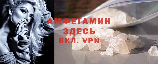 скорость mdpv Кулебаки