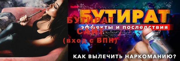 экстази Ладушкин