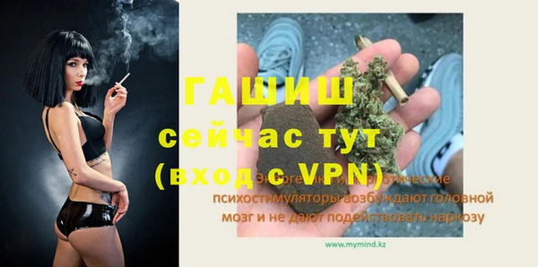 каннабис Лабытнанги