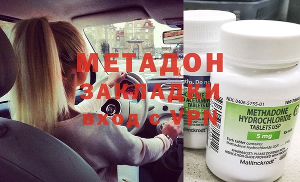 экстази Ладушкин