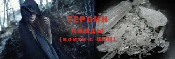 мефедрон Лагань