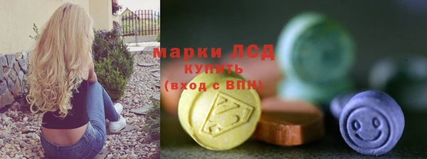 мефедрон Лагань