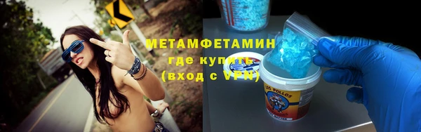 мефедрон Лагань