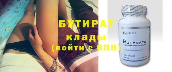 экстази Ладушкин