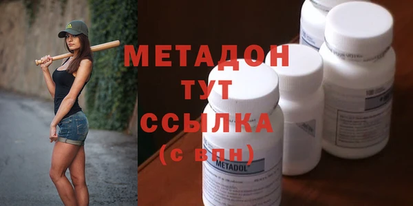 мефедрон Лагань
