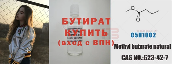 мефедрон Лагань