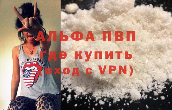 мефедрон Лагань