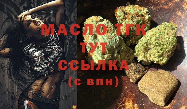 мефедрон Лагань