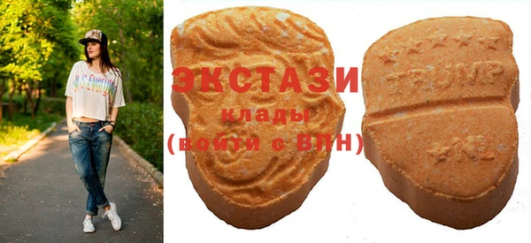 экстази Ладушкин