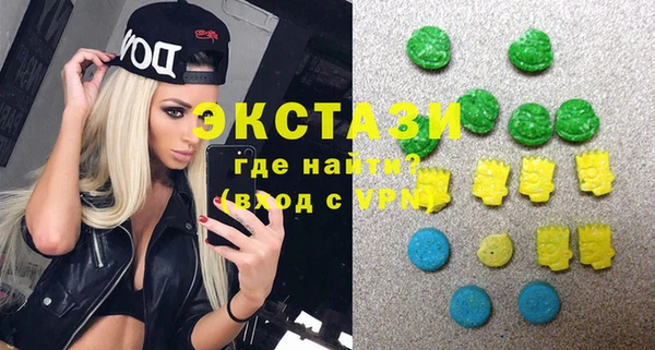 экстази Ладушкин