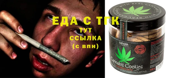 мефедрон Лагань