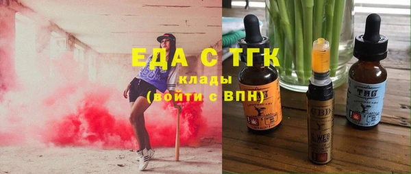 мефедрон Лагань