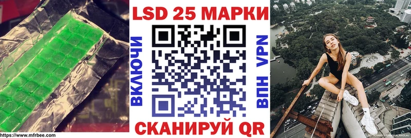 LSD-25 экстази кислота  Купить  Кунгур 