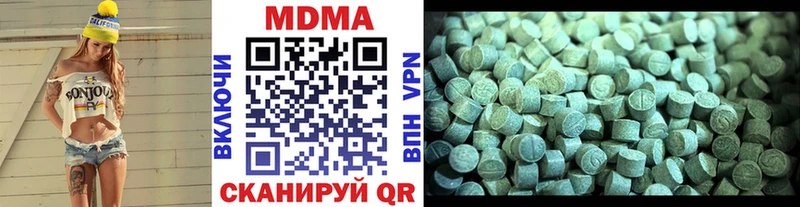 МДМА VHQ Кунгур