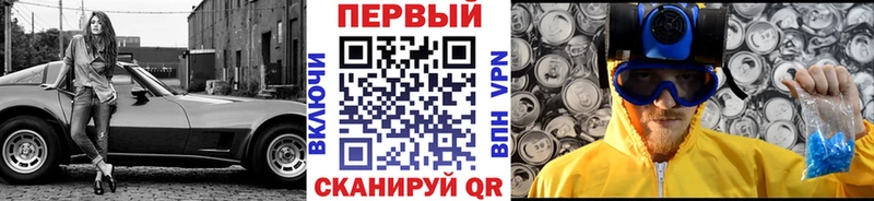 Первитин мет  Купить закладки  Кунгур 