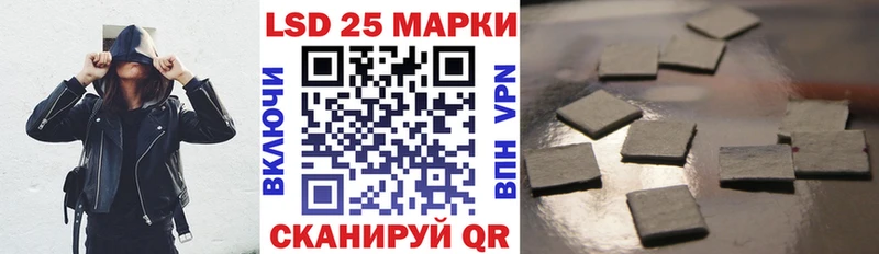 Марки N-bome 1,8мг  Купить где  Кунгур 