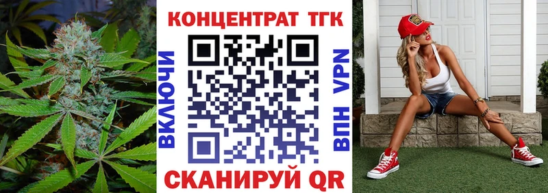 Дистиллят ТГК вейп Купить где Кунгур